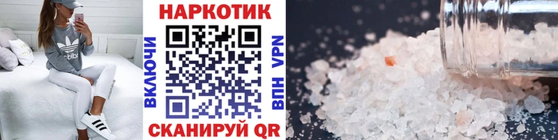 Где купить наркоту Котовск Кокаин  A-PVP  Марихуана 
