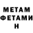 КЕТАМИН VHQ Jarett Ech