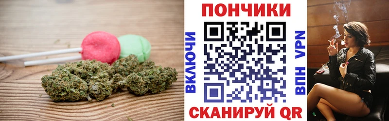 Cannafood конопля  купить наркоту  Котовск 