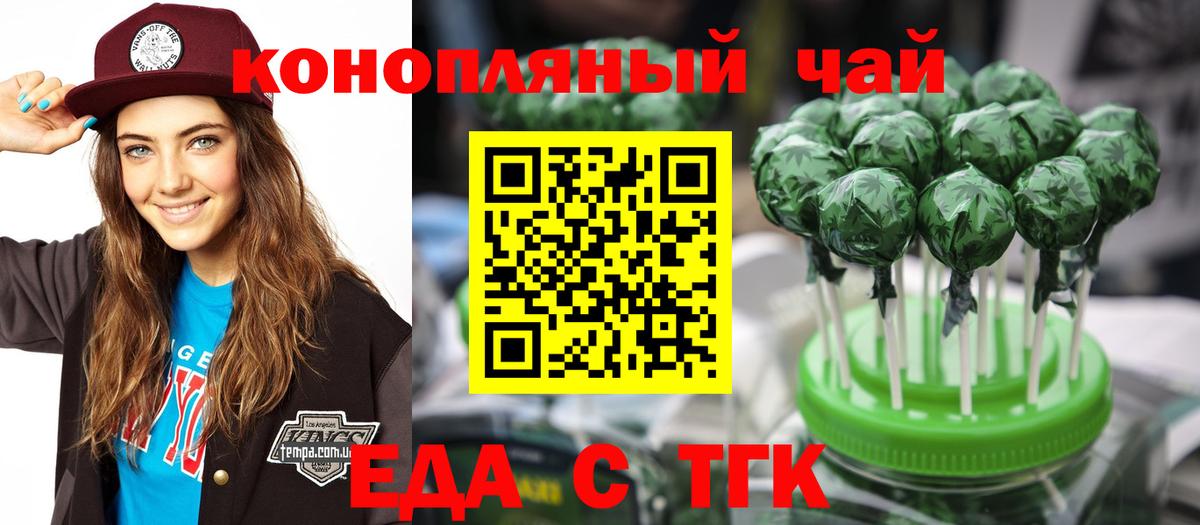 Котовск  LSD-25  Вход с VPN  КОКАИН  NBOMe  MDMA  Гашиш  Меф МЯУ МЯУ кристаллы  ГАШ  МАРИХУАНА 