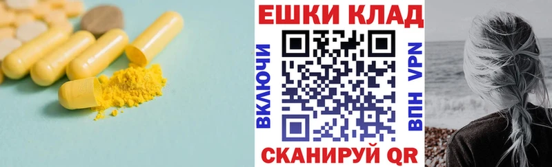 что такое наркотик  Котовск  Ecstasy бентли 