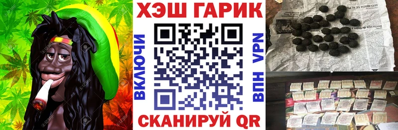 ГАШИШ индика сатива Котовск