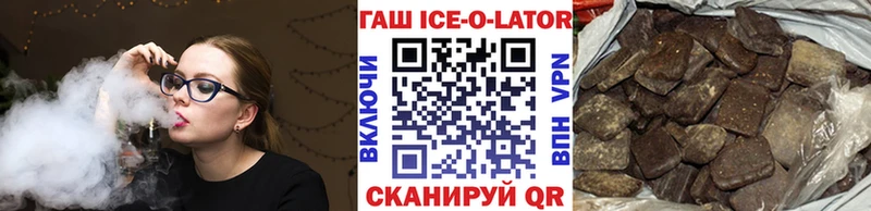 ГАШИШ гашик  Котовск 