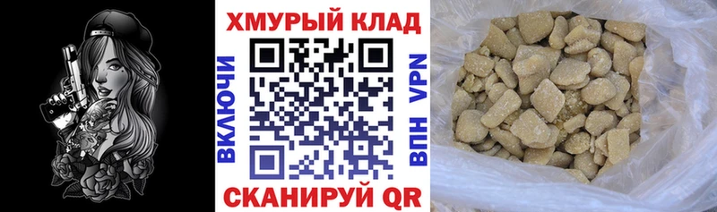 ГЕРОИН гречка  mega как зайти  Котовск 