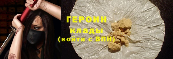 бутик Абдулино