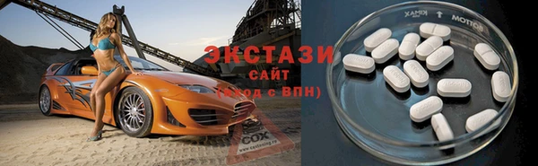 марки nbome Абаза