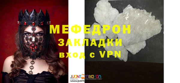 мефедрон мука Абинск