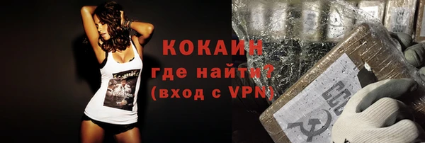 бутик Абдулино
