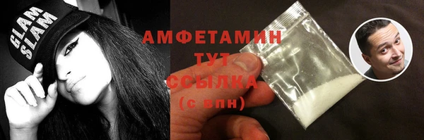 мефедрон мука Абинск