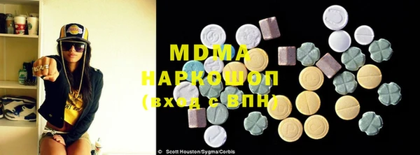 марки nbome Абаза