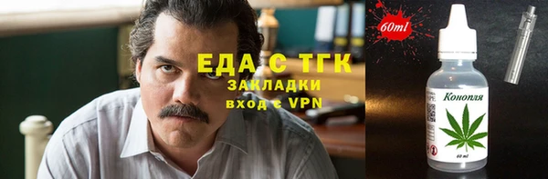 марихуана Алексин