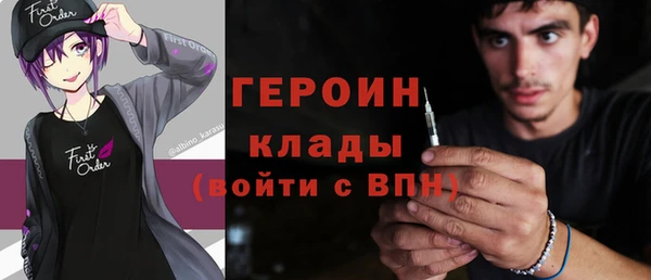 марки nbome Абаза
