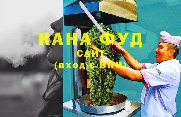 бутик Абдулино