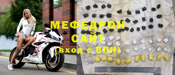 соль ск Семёнов
