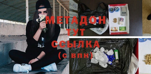 марки nbome Абаза