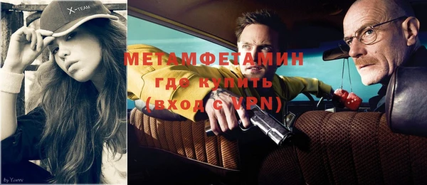 MDMA Семилуки