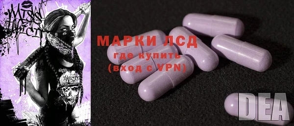 марки nbome Абаза