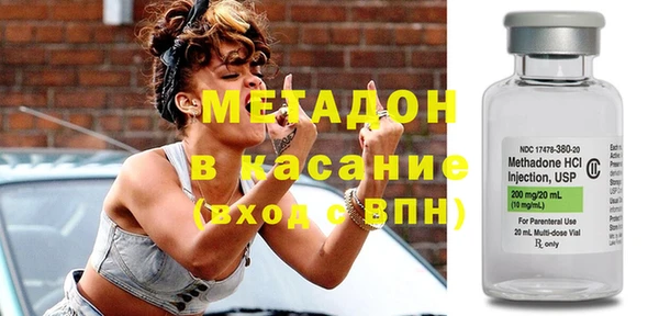 соль ск Семёнов