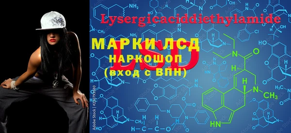 бутик Абдулино