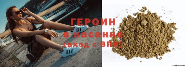 первитин Семикаракорск