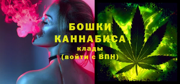 бутик Абдулино
