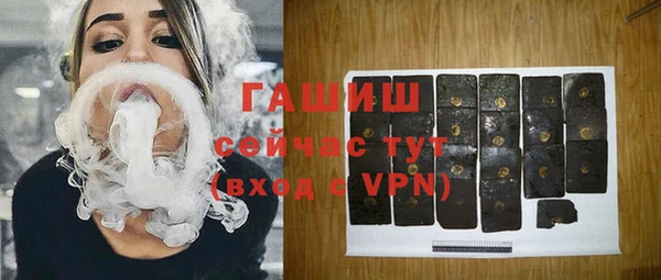 бутик Абдулино