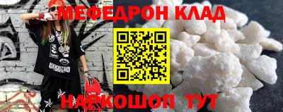 метамфетамин Бузулук