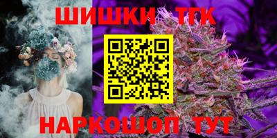 метамфетамин Бузулук