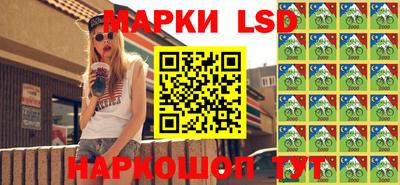 ПСИЛОЦИБИНОВЫЕ ГРИБЫ Будённовск
