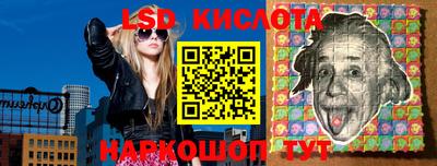ПСИЛОЦИБИНОВЫЕ ГРИБЫ Будённовск