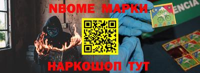 ПСИЛОЦИБИНОВЫЕ ГРИБЫ Будённовск