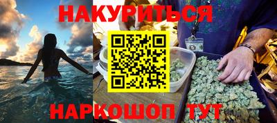 метамфетамин Бузулук