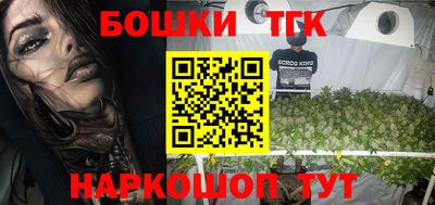 ПСИЛОЦИБИНОВЫЕ ГРИБЫ Будённовск