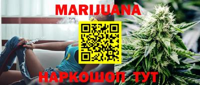 метамфетамин Бузулук