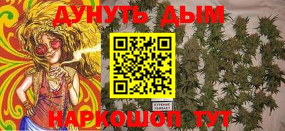 ПСИЛОЦИБИНОВЫЕ ГРИБЫ Будённовск