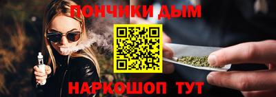 ПСИЛОЦИБИНОВЫЕ ГРИБЫ Будённовск