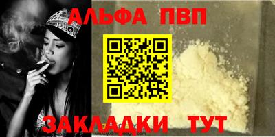 дурь Бугуруслан