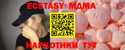 ПСИЛОЦИБИНОВЫЕ ГРИБЫ Будённовск