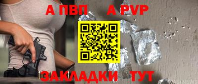 дурь Бугуруслан