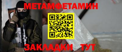 ПСИЛОЦИБИНОВЫЕ ГРИБЫ Будённовск