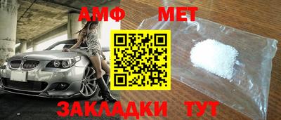 ПСИЛОЦИБИНОВЫЕ ГРИБЫ Будённовск