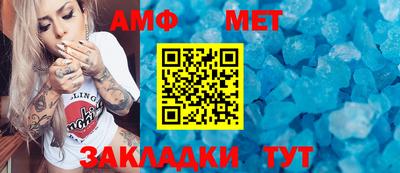 ПСИЛОЦИБИНОВЫЕ ГРИБЫ Будённовск
