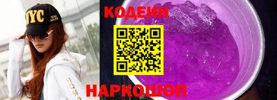 ПСИЛОЦИБИНОВЫЕ ГРИБЫ Будённовск