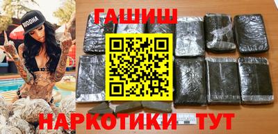 метамфетамин Бузулук