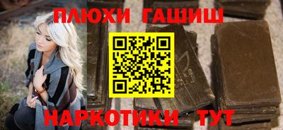 дурь Бугуруслан