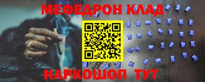 метамфетамин Бузулук