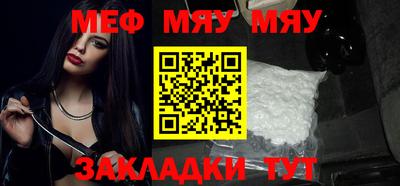 метамфетамин Бузулук