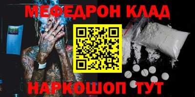 метамфетамин Бузулук