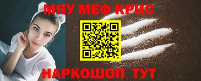 метамфетамин Бузулук