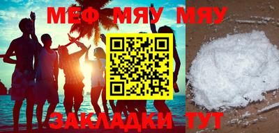 метамфетамин Бузулук